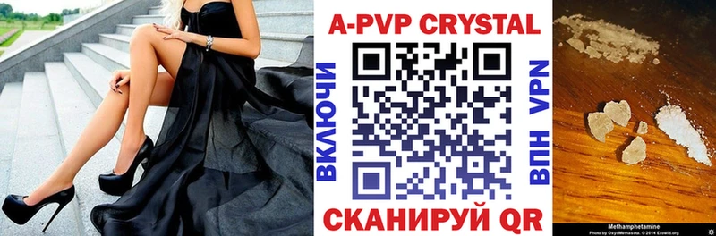 Наркота Тимашёвск СК АМФЕТАМИН Мефедрон