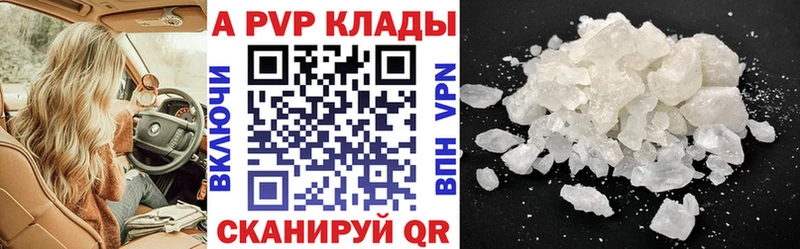 Alpha-PVP кристаллы Тимашёвск