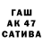 Альфа ПВП Соль #Misha#_ SSG