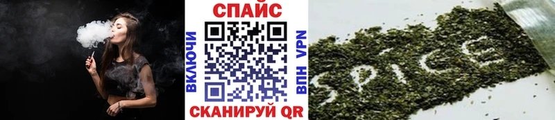 купить  цена  Тимашёвск  БУТИРАТ буратино 