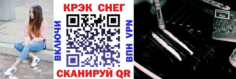 COCAIN Fish Scale  Тимашёвск 