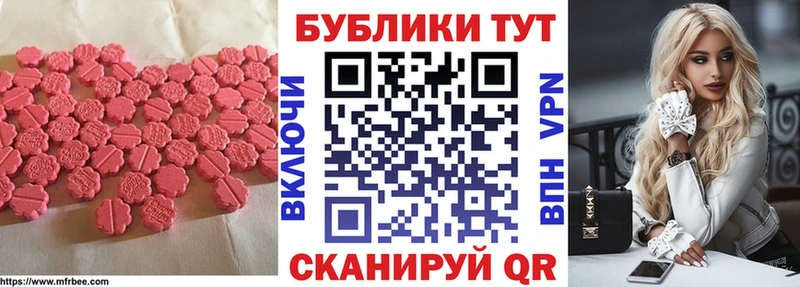 ЭКСТАЗИ Punisher  наркотики  Тимашёвск 