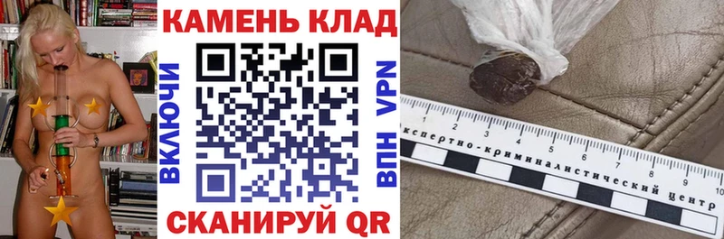 купить  сайты  Тимашёвск  ГАШ ice o lator 