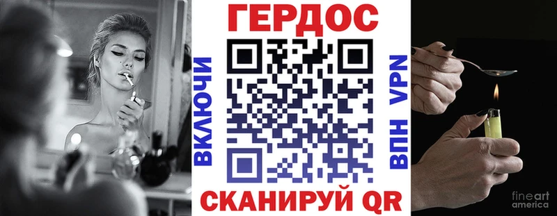 ГЕРОИН белый маркетплейс Telegram Тимашёвск где купить наркоту