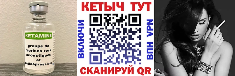 КЕТАМИН ketamine  Тимашёвск 