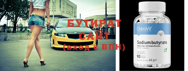 спайс Переславль-Залесский