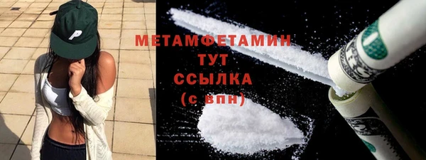 дистиллят марихуана Белокуриха