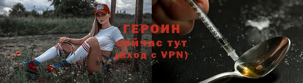 дистиллят марихуана Белокуриха