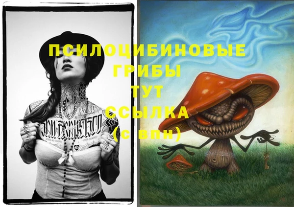 дистиллят марихуана Белокуриха
