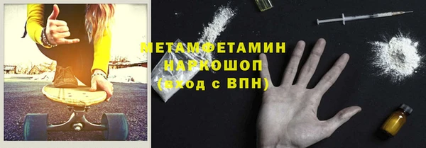 прущая мука Беломорск