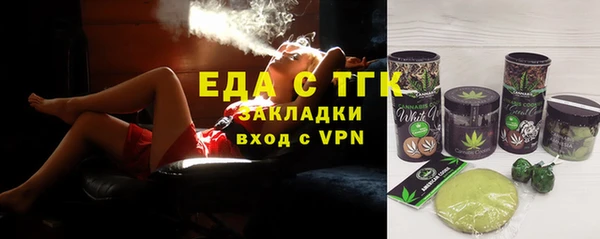 дистиллят марихуана Белокуриха