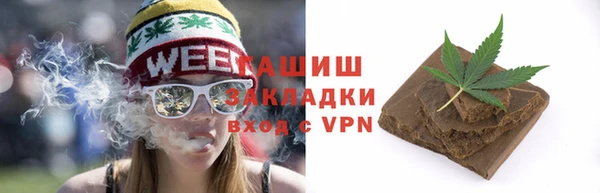 дистиллят марихуана Белокуриха