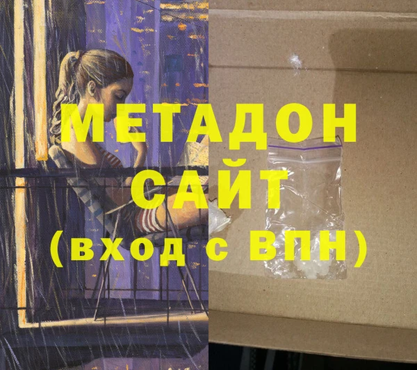 дистиллят марихуана Белокуриха