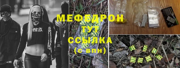прущая мука Беломорск