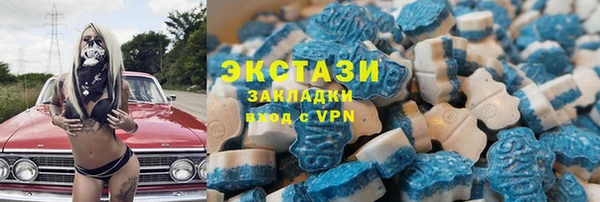 дистиллят марихуана Белокуриха