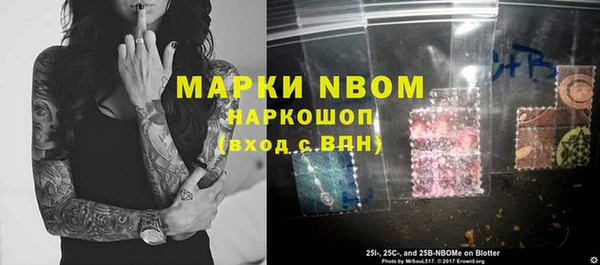 дистиллят марихуана Белокуриха