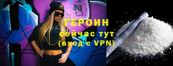 дистиллят марихуана Белокуриха