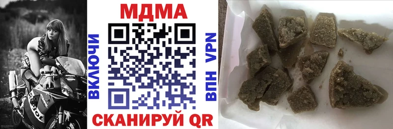 купить наркотики сайты  Тимашёвск  МДМА crystal 