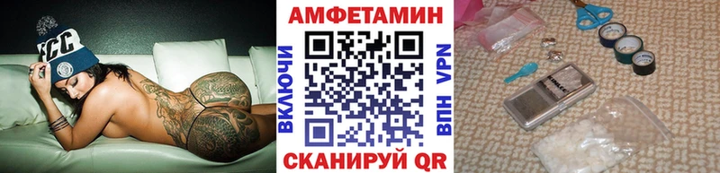 МЕТАМФЕТАМИН кристалл  Тимашёвск 