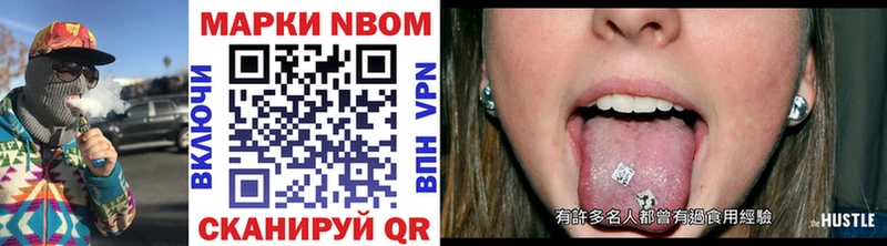 hydra ССЫЛКА  Тимашёвск  Марки 25I-NBOMe 1,5мг 