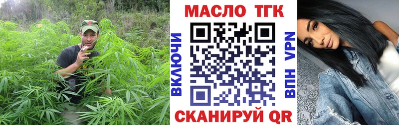 ТГК вейп  Тимашёвск 