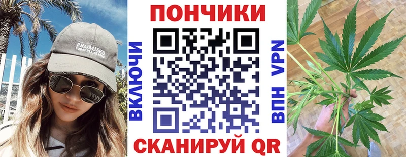 Конопля OG Kush  маркетплейс телеграм  Тимашёвск 